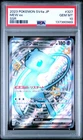 2023 POKEMON JPN SV4A-SHINY TREASURE EX SSR #327 MEW EX PSA 10