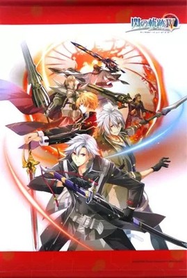 [Gobelin Wandrolle] The Legend of Heroes Cold Steel IV B2 Größe Japan