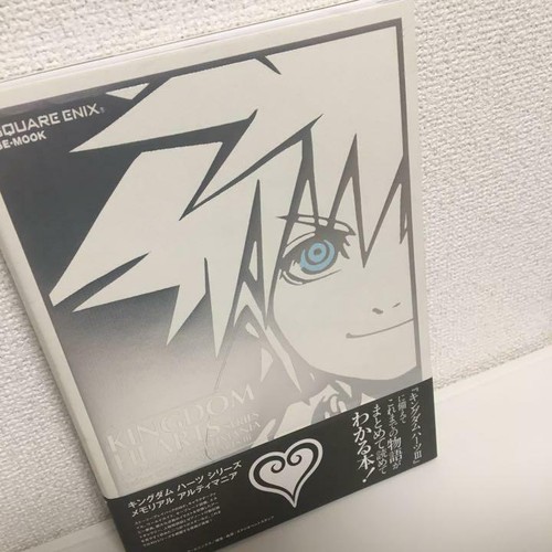 Kingdom Hearts Series Memorial Ultima Art Book Illustrazione Giappone - Foto 2 di 3