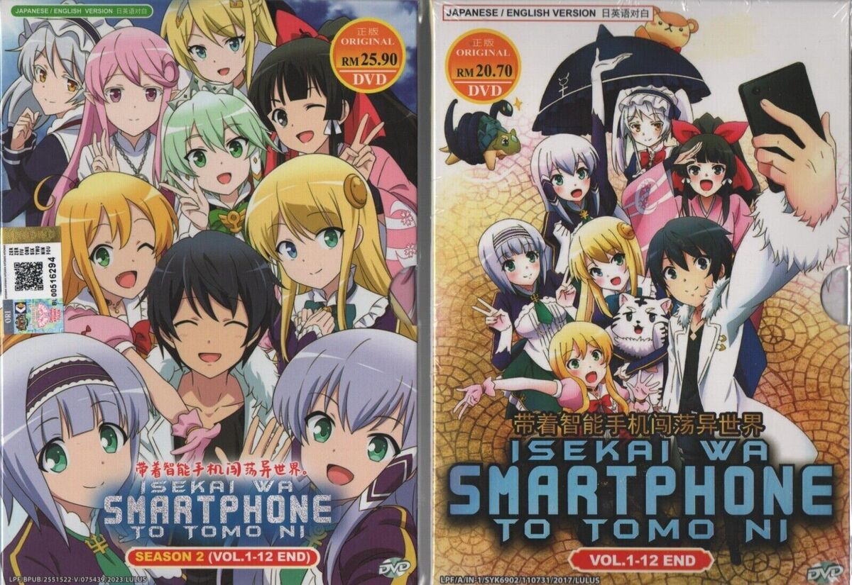 Isekai wa Smartphone to Tomo ni. Sea 2 Vol. 1-12 End Anime DVD