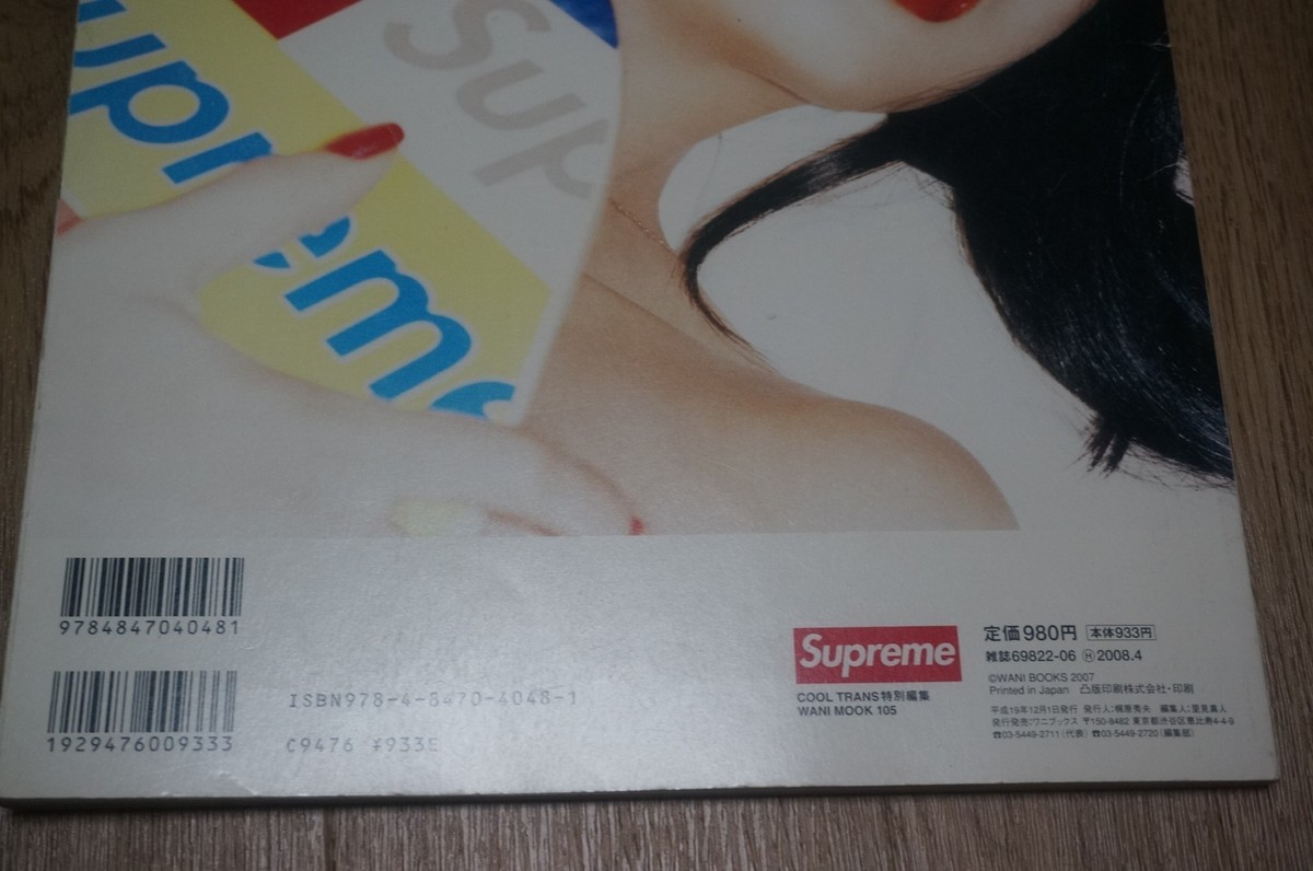 RARE Supreme Mook Vol.3 Book magazine Japan with All Sticker | eBay