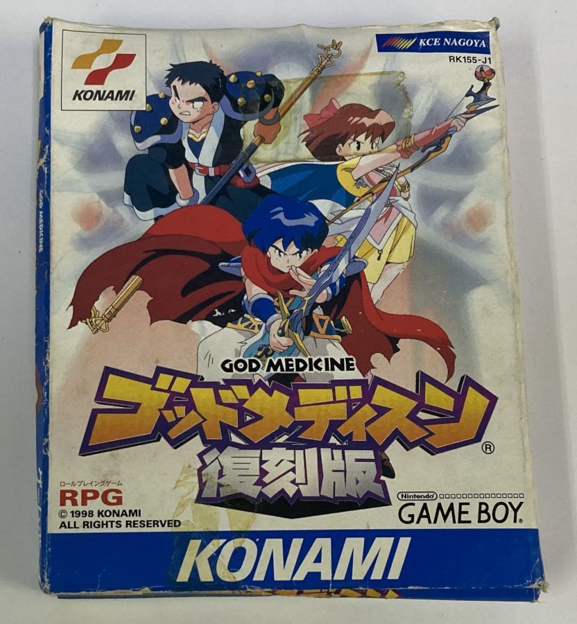 Nintendo Game Boy God Medicine: Fantasy Sekai no Tanjou w/ Box & Manual 3961 SP