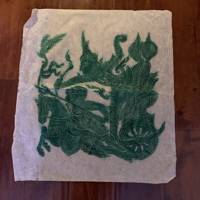Vtg Thai  Temple  Rubbings chariot of fire on Rice Paper Green