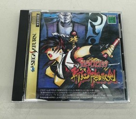 Snk Samurai Spirits Zankurou Musouken Sega Saturn Software Kot83