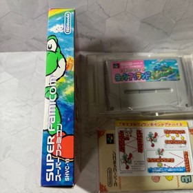 Yoshi'IsDisneyland Famicom Box Manual Japan Region
