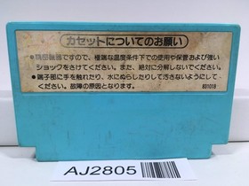 AJ2805 Ice Climber Nintendo Famicom NES Japan