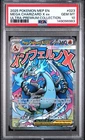 2025 POKEMON MEP ULTRA-PREMIUM COLLECTION #023 MEGA CHARIZARD X EX PSA 10