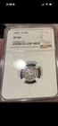 1862 Seated Liberty Civil War Half Dime H10c NGC XF 40 TONED