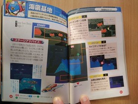 BOOK Rockman X2 - Super Nintendo Famicom Game Guide MEGA MAN CAPCOM SNES B