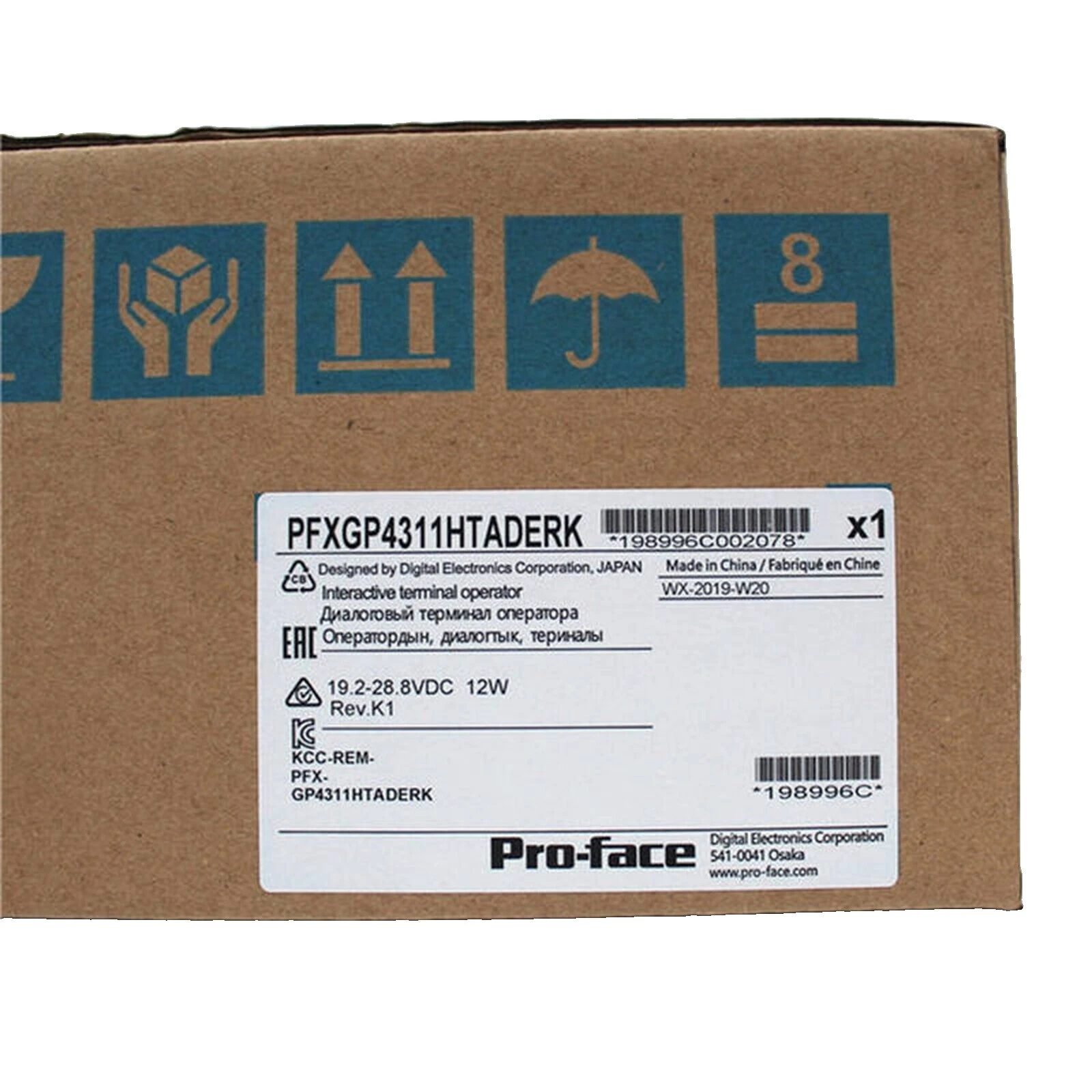 PRO Industrial Starters