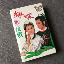 B- Leslie Cheung                         Malaysia Cassette         Maggie Cheung