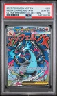 2025 POKEMON MEP EN-ME BLACK STAR PROMO #023 MEGA CHARIZARD X EX PSA 10