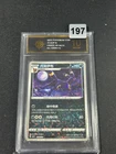 Pokemon Chinese Gem Pack Volume 2 CBB2C 06 06/15 Umbreon Grade 10