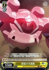 Weiss Schwarz reincarnated when it was slime, the guardian statue of the spirit