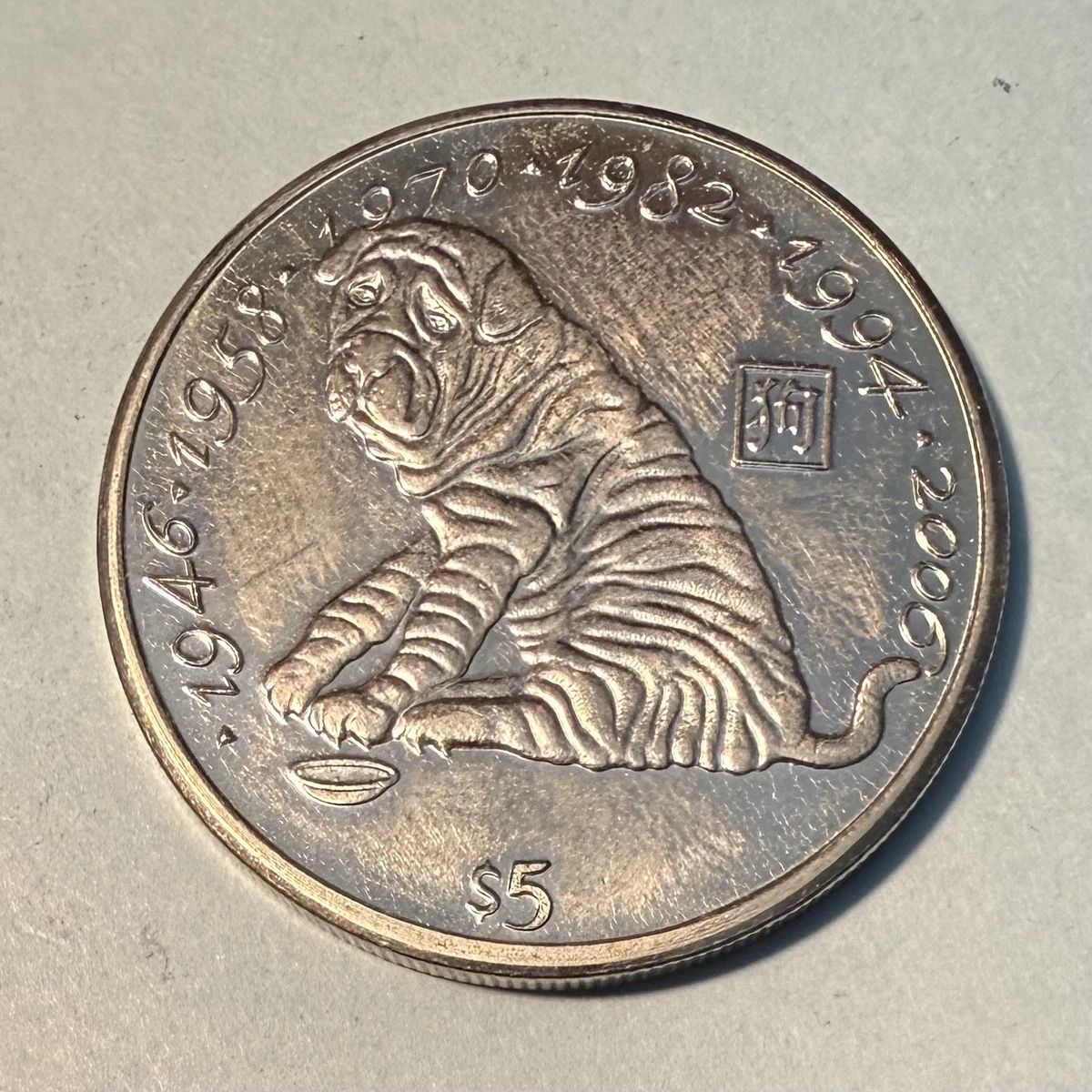 1973年 リベリア銀貨 5ドル エレファント記念銀貨silver900 34g 5ドル - 1973年 リベリア銀貨 リベリア Liberia エレファント記念銀貨