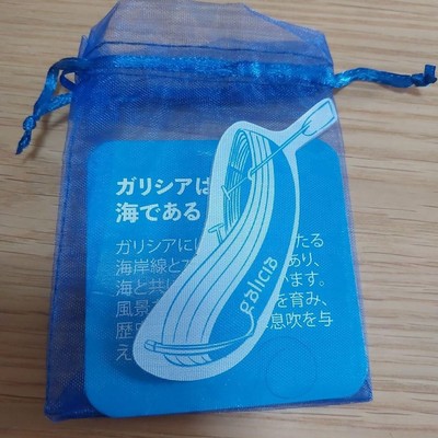 Spain Galicia Expo Pin Badge Unused Ocean Theme Japan Pavilion