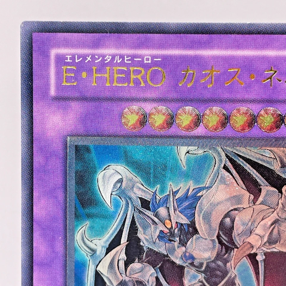 GLAS-JP036(*) - Yugioh - Japanese - Elemental HERO Chaos Neos -Ultimate Rare - Image 3 of 4