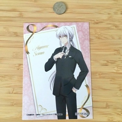 rare fruits basket limited ed photo textured print new ayame sohma anime kawaii ebay