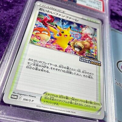 PSA 10 2022 Celebration Fanfare 306/S-P Championship Promo Pokemon