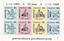 SA19d Netherlands, Apeldoorn Post 1989 20th Anniv of Apeldoorn MNG minisheet