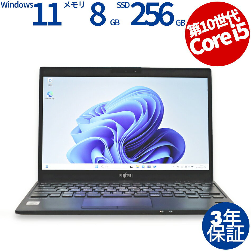 Fujitsu FUJITSU LIFEBOOK U9310/D (LTE model) SSD 256GB Fujitsu FUJITSU LIFEBOOK U9310/D (LTE model) SSD 256GB