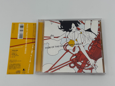 MASS OF THE FERMENTING DREGS – Self-Titled First Album CD (6