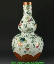 11.8''Qing Yongzheng Famille Rose Porcelain Gold Gourd Flower Bottle Vase
