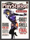 Official US Playstation Magazine Issue 1 Ghost In the Shell PS1 Art Print Poster