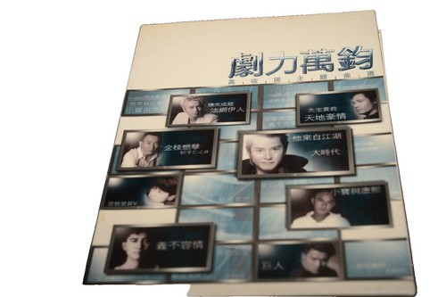 MusicWall] Alan Tam (譚詠麟) 夏の寒風 LP LP1065 | eBay