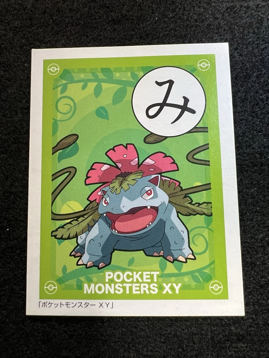 Venusaur Pokémon TCG XY Japanese Individual Collectible Card Game