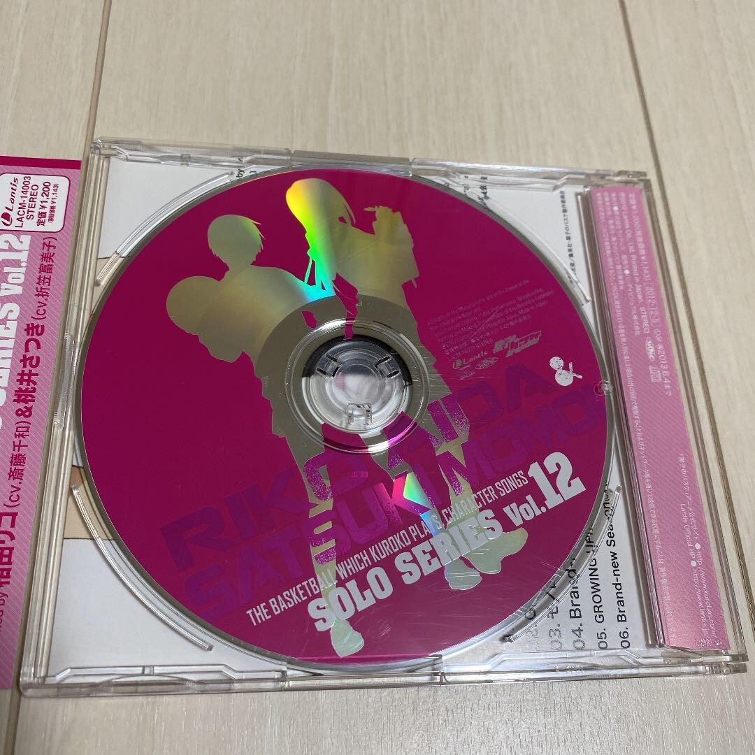 Kuroko's Kuroko Basketball SOUNDTRACK CD SOLO SERIES Vol.12 / Riko