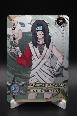 Naruto Kayou UR (001-114) Anime Card - Pick Your Cards & Complete
