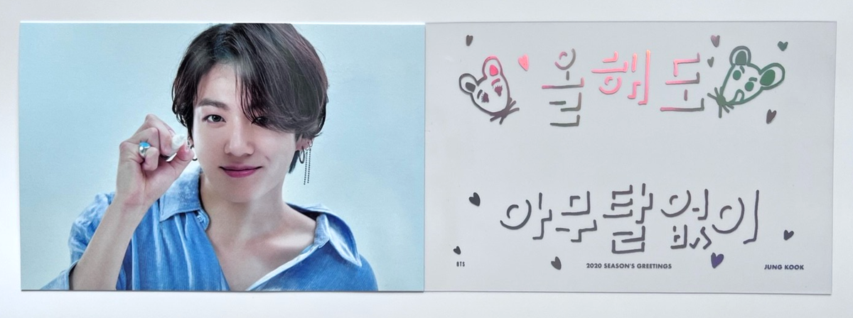 BTS [2020 Season's Greetings Official Postcard Set] / K-POP | eBay