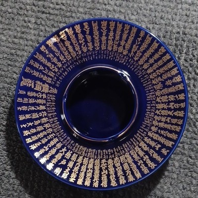 Japanese Sumo Merchandise Ashtray Blue Color