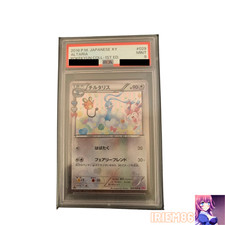 Altaria Pokekyun Collection 029/032 Japanese PSA9 PokemonSingle Rare Official Co