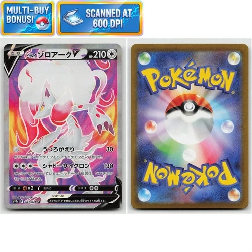 Hisuian Zoroark V 083/071 SR Dark Phantasma S10a NM Japanese Pokémon TCG Card