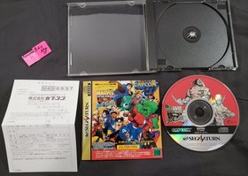 Marvel Super Heroes vs Street Fighter SEGA Saturn COMPLETE Japanese hero heros