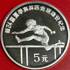 s-l225.jpg