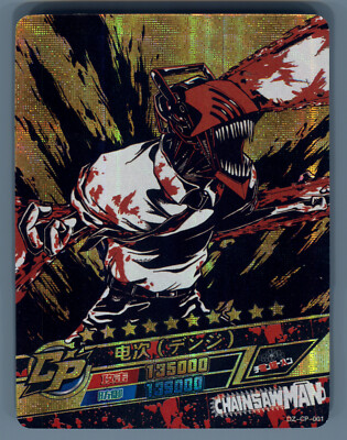 Chainsaw Man Anime Card Denji DZ-CP-001 Doujin CCG CP RAre Holo 