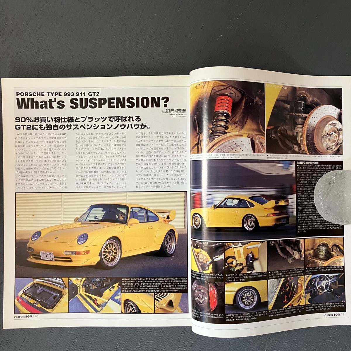 Porsche 911 Ego vol.4 Tuning & Dress- Up Magazine 911,930,964,993,996,928,RUF Porsche 911 Ego vol.4 Tuning & Dress- Up Magazine 911,930,964,993,996,928,RUF