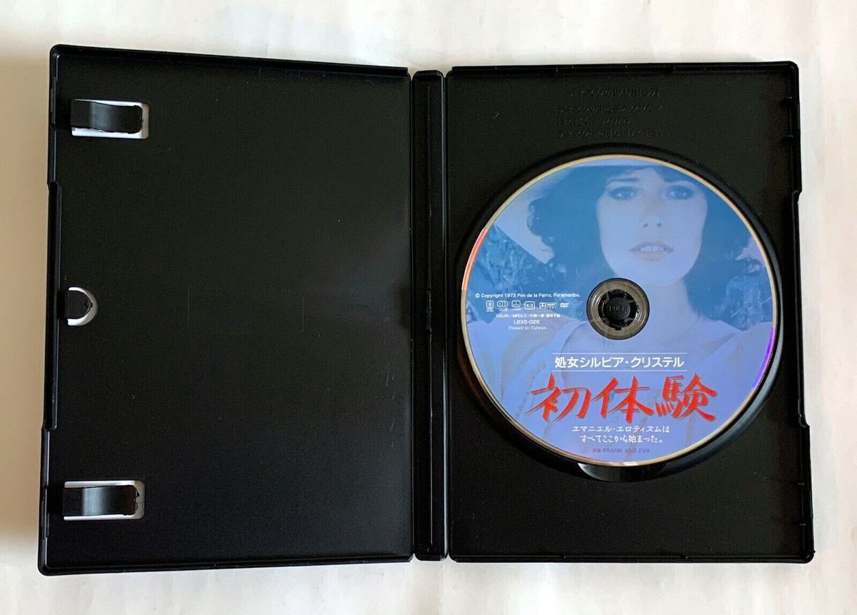 FRANK AND EVA (1973) SYLVIA KRISTEL JAPAN MOVIE DVD LBXS-026