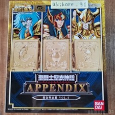 Saint Seiya Saint Cloth Myth APÉNDICE Caja de tela dorada Vol.4