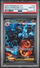 2025 POKEMON PFL SPECIAL ILLUSTRATION RARE #125 MEGA CHARIZARD X EX PSA 10