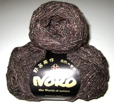 100g ball of NORO SILK GARDEN SOCK SOLO lambs wool silk  yarn #6 BROWN