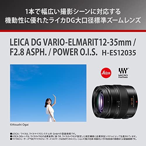 Digital Camera 12-35mm F2.8 Lens - Leica DG Vario-ELMARIT For