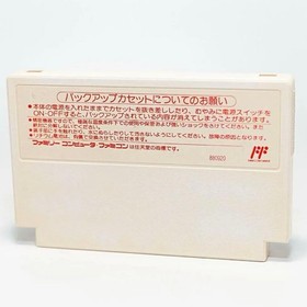 Final Fantasy 3 Boxed Nintendo Famicom used