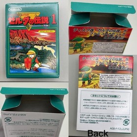 Game Boy Advance The Legend of Zelda 1 & 2 Adventure of Link  GBA Famicom Mini