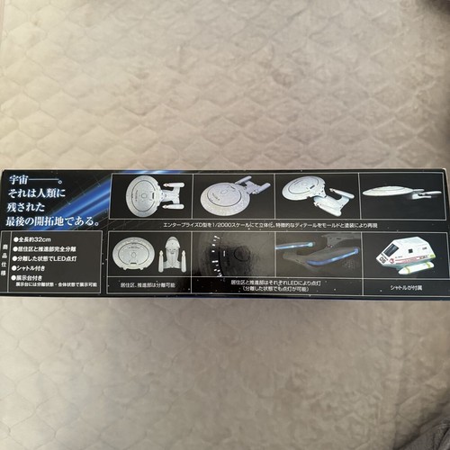 Aoshima Star Trek 1/2000 Stati Uniti Enterprise NCC-1701-D dal Giappone nuovo - Foto 5 di 6