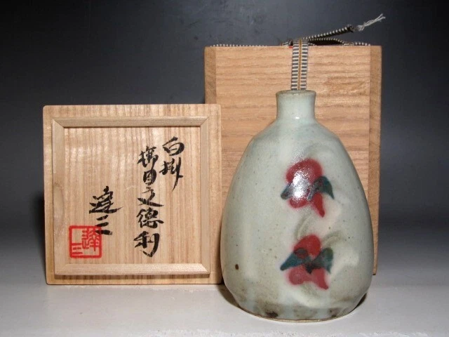  Tatsuzo Shimaoka Tokkuri Mashiko Pottery Sake Bottle 3.54in x 4.72in Japan  - Image 3 of 4