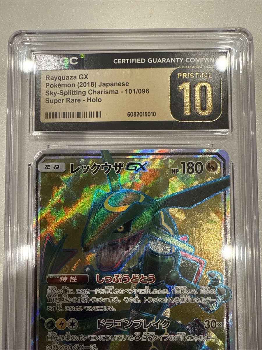 Card Sleeves Mewtwo Electrik Type Terastal Pok&eacute;mon Card Game - Meccha Japan